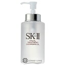 SK-2 フェイシャルトリートメントクレンジングオイル 250ml SK-II