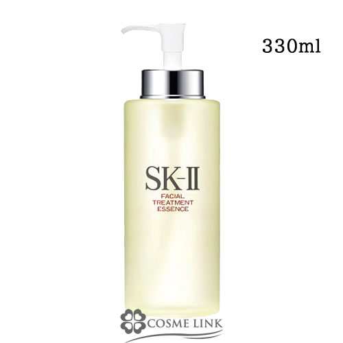 SK-II エスケーツー フェイシャル トリートメント エッセンス 330ml 【国内未発売容量】 【メール便（ゆうパケット）対象外】