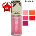 【5/3~6限定★200円OFFクーポン】ゲラン GUERLAIN キスキス ビー グロウ オイル 選べるカラー 【258・319・458・775・809】 【...