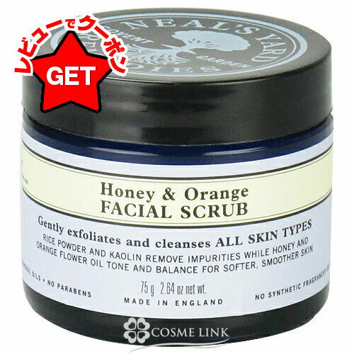 ニールズヤードレメディーズ NEALS YARD ハニー& オレンジスクラブ 75g 【メール便(ゆうパケット)対象外】のサムネイル