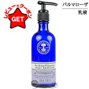 【ポイント5倍 10日20時〜4H限定】【クーポン配布中】ニールズヤードレメディーズ NEALS YARD パルマローザデイリーモイスチャー 100ml