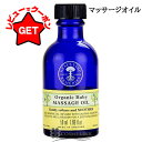 【5/3~6限定★200円OFFクーポン】ニールズヤードレメディーズ NEALS YARD ベビーマッサージオイル 50ml 【メール便(ゆうパケット)対象外】