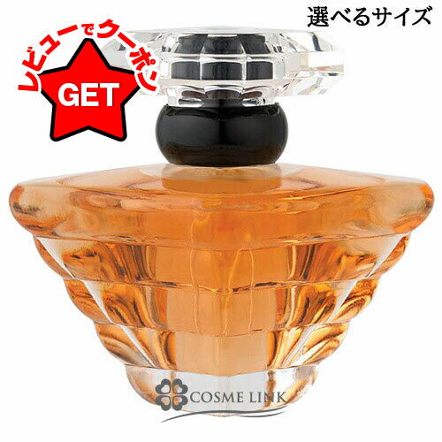 【最大ポイント10倍★12/1限定要エントリー】 ランコム トレゾァ オー ドゥ パルファン EDP 【リニューアル】 選べるサイズ 【メール便（ゆうパケット）対象外】 【SG】のサムネイル
