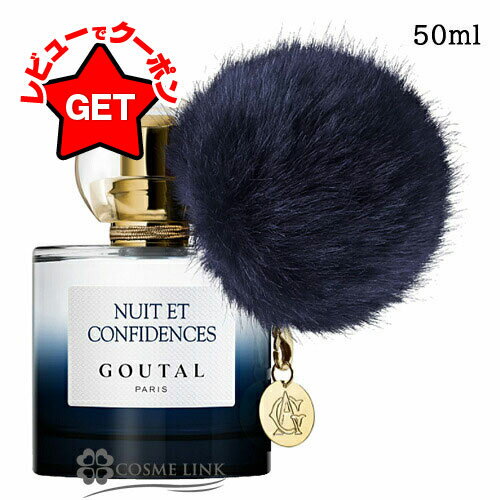 グタール GOUTAL ニュイ エ コンフィダンス オードパルファム EDP SP 50ml 【香水 ギフト プレゼント 誕生日 レディース・女性用】 【SG】のサムネイル