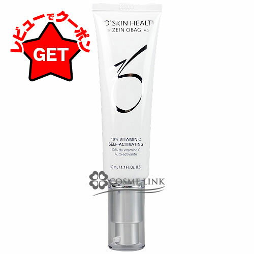 【クーポン配布中】●訳あり 外箱不良● ゼオスキン ZO SKIN HEALTH シーセラム 50ml 【outlet】