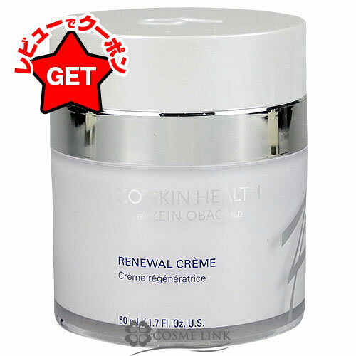 【クーポン配布中】ゼオスキン ZO SKIN HEALTH RNクリーム 50ml