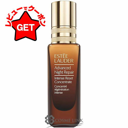 エスティローダー ESTEE LAUDER アドバンス ナイトリペア インテンス コンセントレイト 20ml 訳あり 外箱不良 【メール便(ゆうパケット)対象外】のサムネイル