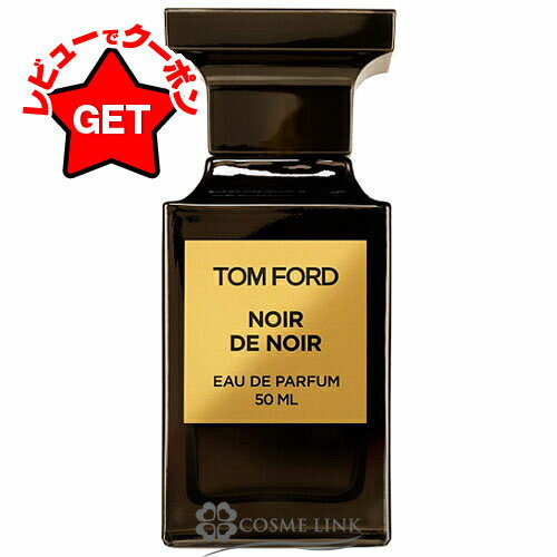 トム フォード TOM FORD ノワール・デ・ノワール オード パルファム スプレィ EDP 香水 50ml 【メール便(ゆうパケット)対象外】 【SG】のサムネイル
