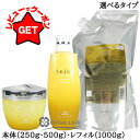 ミルボン MILBON オージュア スムース ヘアトリートメント 選べるタイプ 【本体:250g・500g・レフィル:1000g】