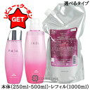 ミルボン MILBON オージュア クエンチ シャンプー 選べるタイプ 【本体:250ml・500ml・レフィル:1000ml】 【メール便(ゆうパケット)対象外】