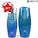 【ポイント5倍 9/1 20〜24時】ミルボン MILBON オージュア オーセナム シャンプー 選べるサイズ 【250ml・500ml】