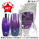 【5/3~6限定★200円OFFクーポン】ミルボン MILBON オージュア ディオーラム シャンプー 選べるタイプ 【本体:250ml・500ml・レフィル:1000ml】 【メール便(ゆうパケット)対象外】