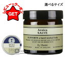 【5/3~6限定★200円OFFクーポン】ニールズヤードレメディーズ NEALS YARD ショルダーリリーフサルブ 選べるサイズ 10g【メール便(ゆうパケッ...