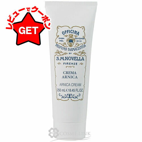 サンタマリアノヴェッラ SANTA MARIA NOVELLA クレーマ A 250ml 【メール便(ゆうパケット)対象外】のサムネイル