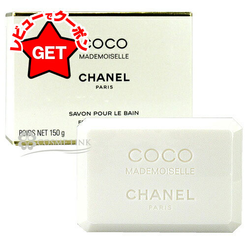 シャネル CHANEL ココ マドモアゼル サヴォン 150g 【メール便(ゆうパケット)対象外】のサムネイル