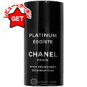 【P5倍 1日20~24時】シャネル CHANEL エゴイスト プラチナム デオドラント スティック 75ml 【国内未発売】