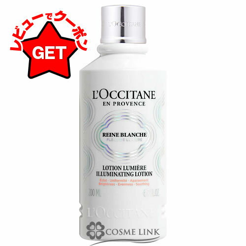 ロクシタン LOCCITANE レーヌブランシュ イルミネイティング フェイスウォーター 200ml 【メール便(ゆうパケット)対象外】のサムネイル