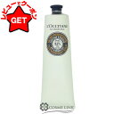 ●在庫処分特価● ロクシタン LOCCITANE シア フットバーム 150ml 【ボディケア フットケア】