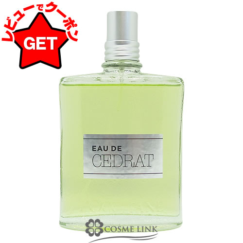 Amazon.co.jp: ロクシタン(L'OCCITANE) セドラ オードトワレ
