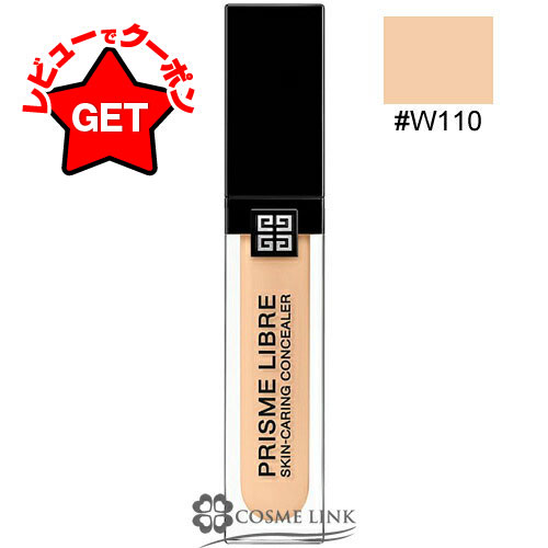 ジバンシイ GIVENCHY プリズム・リーブル スキンケアリング コンシーラー #W110 在庫処分特価 【メール便(ゆうパケット)対応】のサムネイル