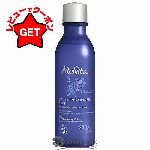 メルヴィータ MELVITA フラワーブーケ リリー フェイストナー 100ml 【メール便(ゆうパケット)対象外】のサムネイル