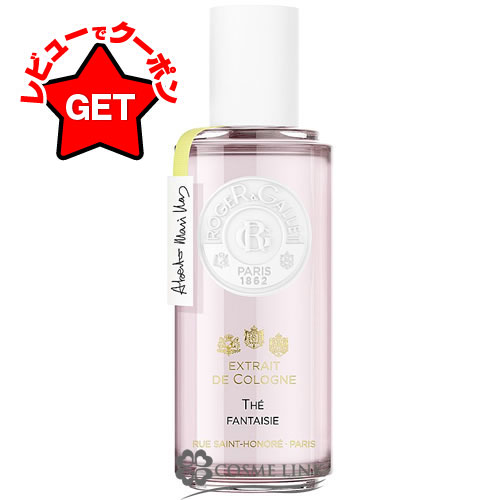 ロジェ・ガレ エクストレド コロン テ ファンタジー 100ml 【メール便（ゆうパケット）対象外】 【SG】のサムネイル