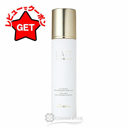 ゲラン GUERLAIN クレンジング ミルク 200ml 【メール便(ゆうパケット)対象外】 【メイク落とし】のサムネイル