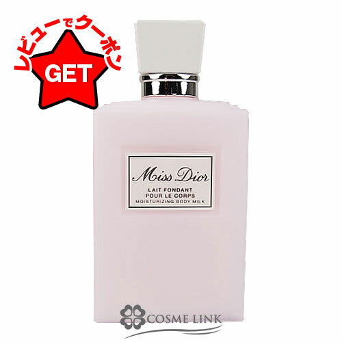 クリスチャンディオール ミス ディオール ボディ ミルク 200ml 【メール便（ゆうパケット）対象外】のサムネイル