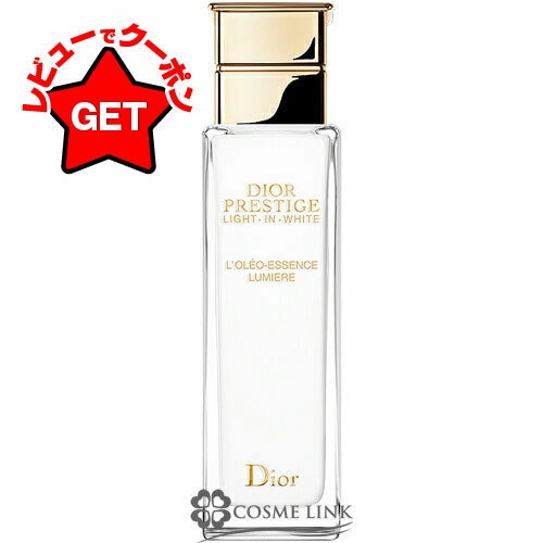 クリスチャンディオール プレステージ ホワイト オレオ エッセンス ローション 150ml 【メール便（ゆうパケット）対象外】のサムネイル