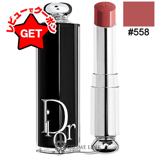 クリスチャンディオール CHRISTIAN DIOR ディオール アディクト リップスティック #558 訳あり 外箱不良 【メール便(ゆうパケット)対応】のサムネイル