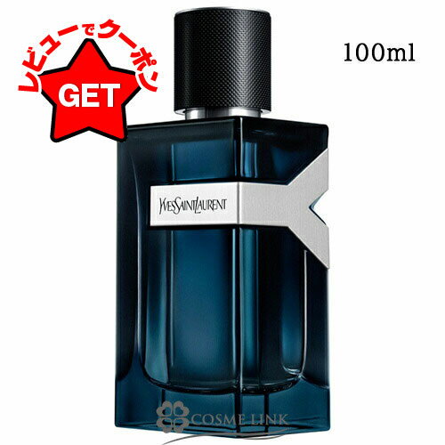 イヴサンローラン Y MEN オーデパルファム インテンス EDP 100ml 香水 訳あり 外箱不良 【国内未発売】 【メール便（ゆうパケット）対象外】 【SG】