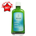 【クーポン配布中】ヴェレダ WELEDA ローズマリー バスミルク 200ml