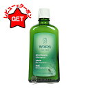 【5/3~6限定★200円OFFクーポン】●訳あり 外箱不良● ヴェレダ WELEDA モミ バスミルク 200ml 【outlet】 【メール便(ゆうパケット...