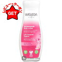 【P5倍 1日20~24時】ヴェレダ WELEDA ワイルドローズ ボディミルク 200ml