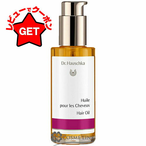 ドクターハウシュカ Dr Hauschka ヘアトリートメントオイル 75ml 【メール便(ゆうパケット)対象外】のサムネイル