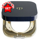 【P5倍 1日20~24時】資生堂 クレ ド ポー ボーテ cle de peau BEAUTE ケース タンクッションエクラ ナチュレル 【レフィル別】