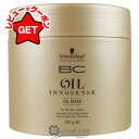 シュワルツコフ プロフェッショナル SCHWARZKOPF PROFESSIONAL BCオイル イノセンス オイルマスク 500g 【メール便(ゆうパケット)対象外】