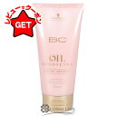 シュワルツコフ プロフェッショナル SCHWARZKOPF PROFESSIONAL BCオイルローズ ローズオイルトリートメント 150g