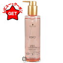 シュワルツコフ プロフェッショナル SCHWARZKOPF PROFESSIONAL BCオイルローズ ローズオイルセラム 200ml 【メール便(ゆうパケット)対象外】