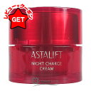 ●訳あり 外箱不良● フジフィルム アスタリフト ASTALIFT ナイトチャージクリーム 30g
