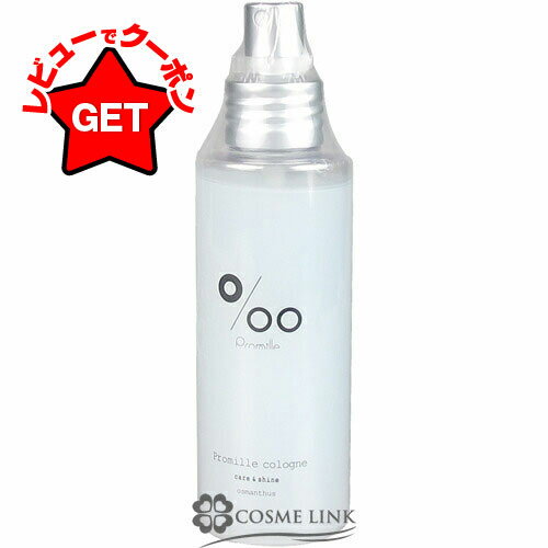 【クーポン配布中】ムコタ MUCOTA プロミル プロミルコロン 100ml