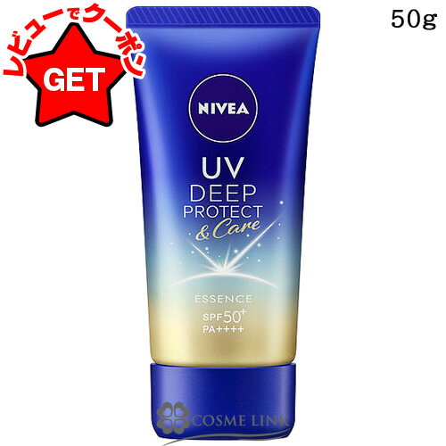 花王 ニベア NIVEA ニベアUV ディープ プロテクト&ケア エッセンス 50g 【メール便(ゆうパケット)対象外】のサムネイル