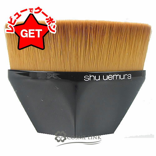 シュウ ウエムラ SHU UEMURA ペタル 55 ファンデーション ブラシ 【メール便(ゆうパケット)対象外】