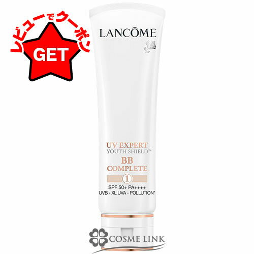 【9/5限定★抽選で最大100%ポイントバック！要エントリー】 ランコム LANCOME UV エクスペール BB n 50ml 【メール便(ゆうパケット)対象外】のサムネイル