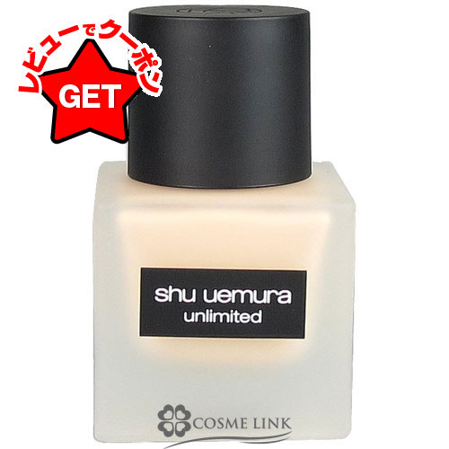 ●在庫処分特価● シュウ ウエムラ SHU UEMURA アンリミテッド ラスティング フルイド #774 使用期限間近(0210) 2025年6月 【メール便(ゆうパケット)対象外】のサムネイル