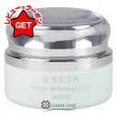 【クーポン配布中】アルビオン ALBION エクシア リプラント ホワイトニングクリーム 30g