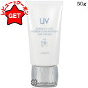 【5/3~6限定★200円OFFクーポン】アルビオン ALBION スーパーUVカット インテンスコンセントレート デイクリーム 50g SPF50+ PA++...