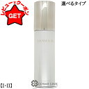 【ポイント5倍 10日20時〜4H限定】【クーポン配布中】ルナソル LUNASOL オイルインソリューション 180ml 選べるタイプ 【I・II】