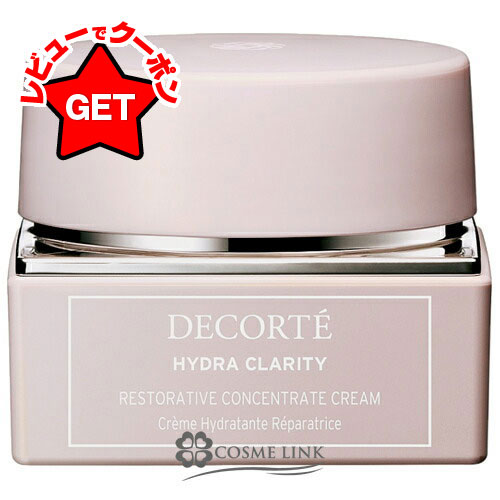 コスメデコルテ COSME DECORTE イドラクラリティ コンセントレート クリーム 50g 【メール便（ゆうパケット）対象外】のサムネイル