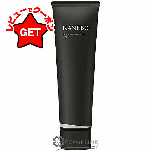 カネボウ KANEBO コンフォート ストレッチィ ウォッシュ 130g 訳あり 外箱不良 【outlet】 【メール便(ゆうパケット)対象外】のサムネイル